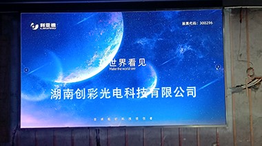 浏阳泰科天润半导体技术有限公司