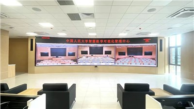 标杆案例 | 利亚德LED智能产品全方位点亮中国人民大学新校区